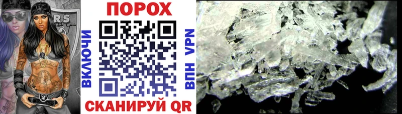 Amphetamine Premium  Сосновоборск 