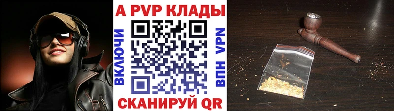 A-PVP крисы CK  даркнет клад  Сосновоборск 