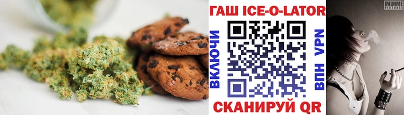 Еда ТГК марихуана  Сосновоборск 