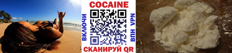 Cocaine FishScale  наркошоп  Сосновоборск 