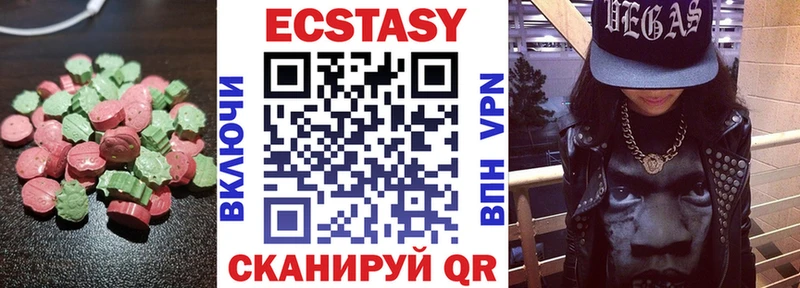 Ecstasy XTC  Сосновоборск 