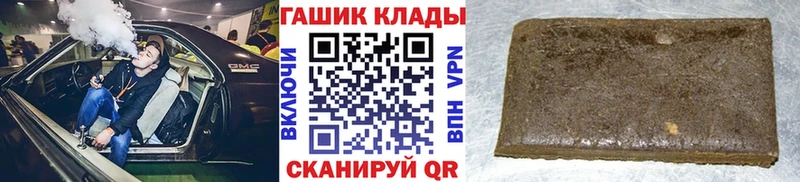 Гашиш VHQ  Сосновоборск 