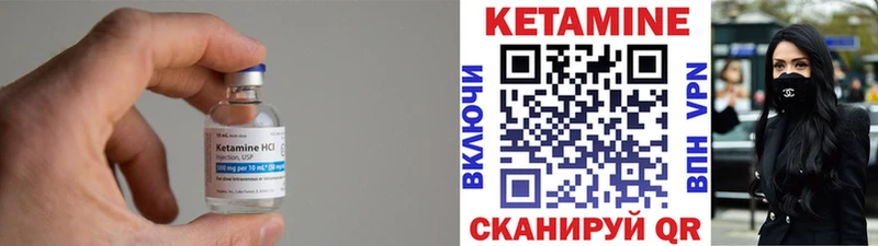 Кетамин VHQ  omg ТОР  Сосновоборск  продажа наркотиков 