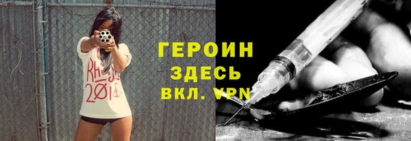 кокаин колумбия Арсеньев