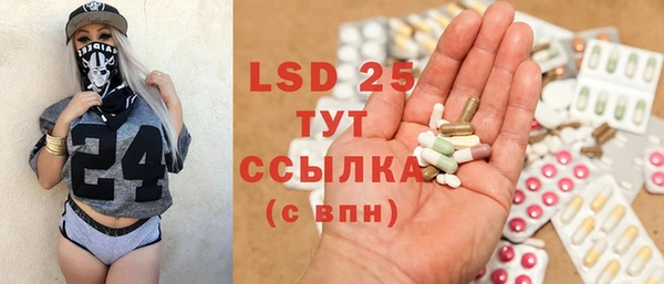 MESCALINE Аркадак