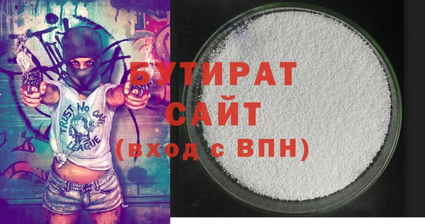 герыч Нефтекумск