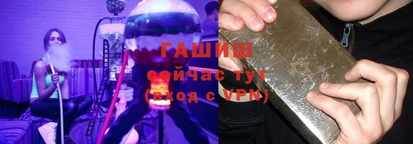 герыч Армянск