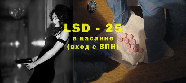 MESCALINE Аркадак