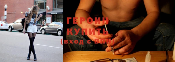 кокаин колумбия Арсеньев