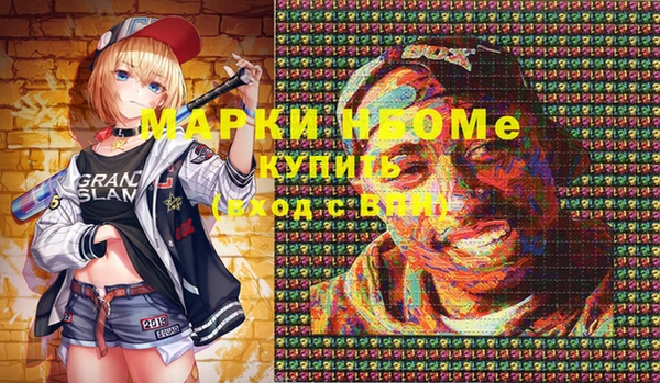 кокаин Нефтегорск
