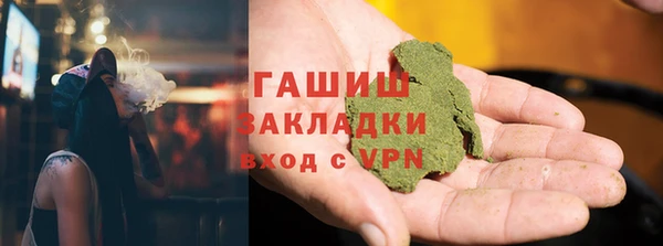 герыч Нефтекумск