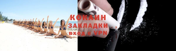 кокаин колумбия Арсеньев