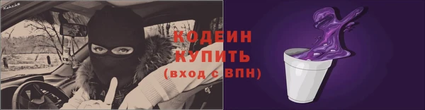 MESCALINE Аркадак