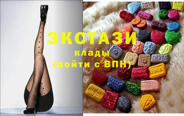 герыч Армянск