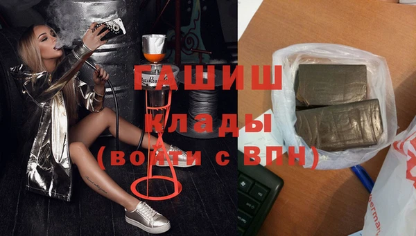 герыч Армянск