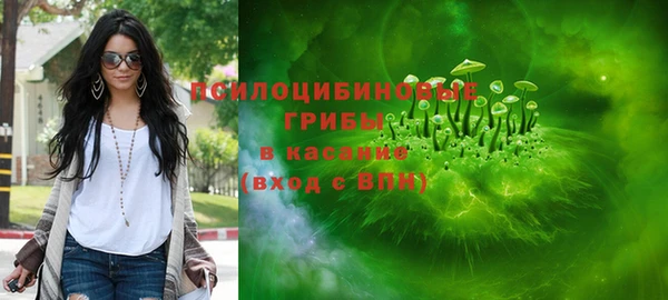герыч Нефтекумск