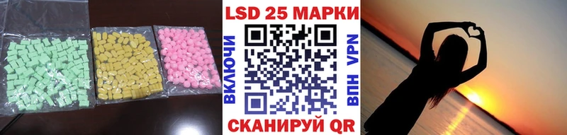 Лсд 25 экстази ecstasy Сосновоборск