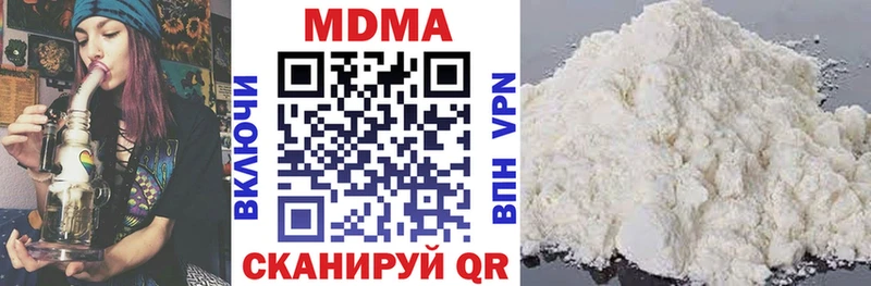 МДМА VHQ  хочу наркоту  мега онион  Сосновоборск 