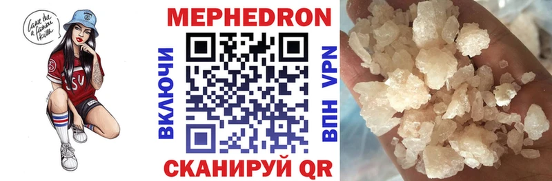 где можно купить наркотик  Сосновоборск  МЯУ-МЯУ mephedrone 