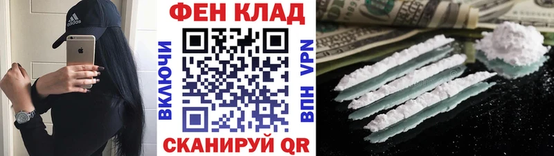 Метамфетамин мет  Сосновоборск 