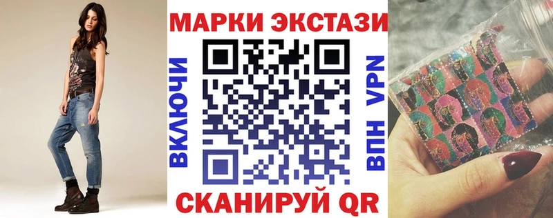 Марки NBOMe 1500мкг  Сосновоборск 