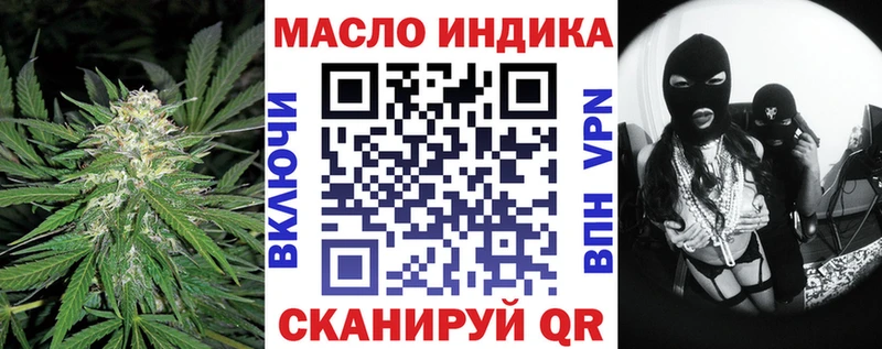 ТГК вейп с тгк дарнет шоп Сосновоборск